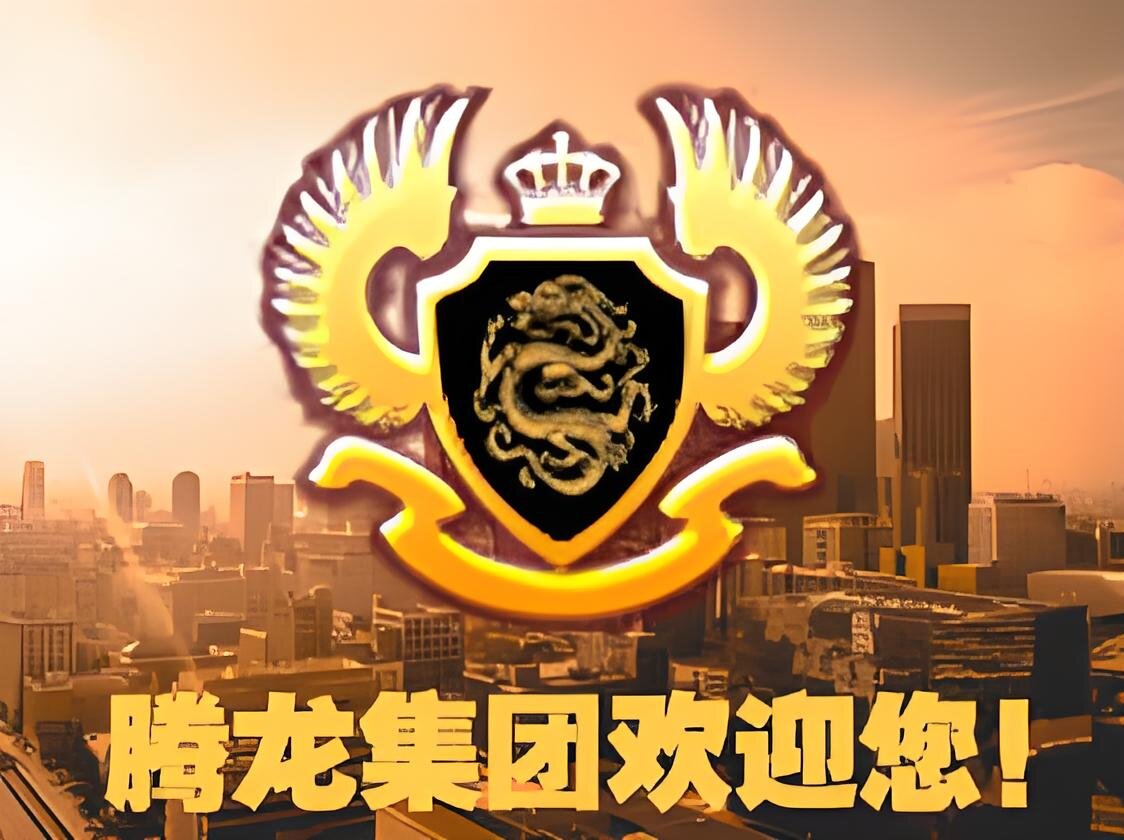 腾龙游戏团队 · 办公环境